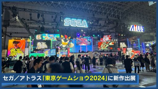 ꡼ No.001Υͥ / ॷ祦2024Υȥ饹֡ξҲư֡ͻҤ俷åʤɤҲTGS2024