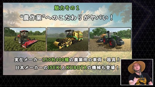 ꡼ No.016Υͥ / ϲ夵ۤ䤫ʥȿؤ/ȥ饹οҲ𡣡SEGA/ATLUS Special Program in TGS2024פޤȤTGS2024