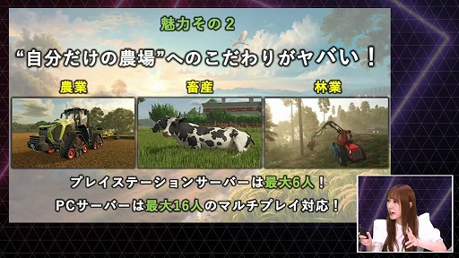 ꡼ No.017Υͥ / ϲ夵ۤ䤫ʥȿؤ/ȥ饹οҲ𡣡SEGA/ATLUS Special Program in TGS2024פޤȤTGS2024