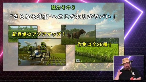 ꡼ No.018Υͥ / ϲ夵ۤ䤫ʥȿؤ/ȥ饹οҲ𡣡SEGA/ATLUS Special Program in TGS2024פޤȤTGS2024