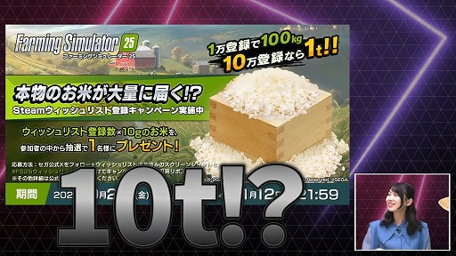 ꡼ No.019Υͥ / ϲ夵ۤ䤫ʥȿؤ/ȥ饹οҲ𡣡SEGA/ATLUS Special Program in TGS2024פޤȤTGS2024