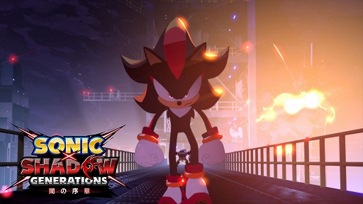 画像ギャラリー No.002のサムネイル画像 / 「ソニック × シャドウ ジェネレーションズ」の前日譚を描いたアニメ「闇の序章」,3作をまとめた全編版を公開