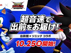 �֥��˥å� �� ����ɥ� �����ͥ졼����󥺡סߡֽ����ۡפΥ���ܡ�Ķ��®�ǽ������Ϥ����פ����Ťˡ������ॽ�եȤʤɤ�����������������