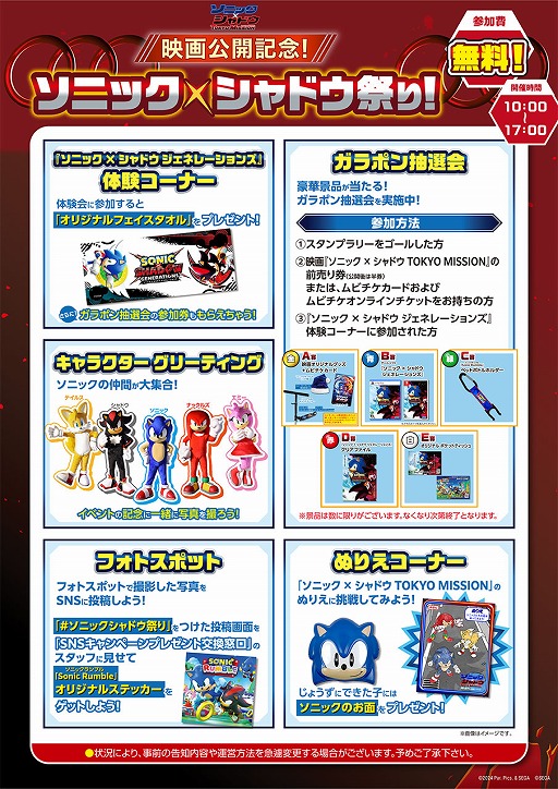 ���������꡼ No.005�Υ���ͥ������ / �ǲ������ǰ���륤�٥�ȡ֥��˥å� �� ����ɥ��פꡪ�ס�12��1�����鳫�š����˥å������ȵ�ǰ�̿��򻣤���