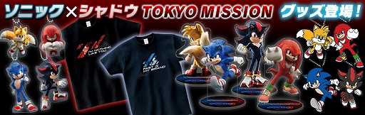 ���������꡼ No.001�Υ���ͥ������ / �ǲ�֥��˥å� �� ����ɥ� TOKYO MISSION�פο����å����о졣T����Ĥ䥢�������ʤɤ�饤��ʥå�