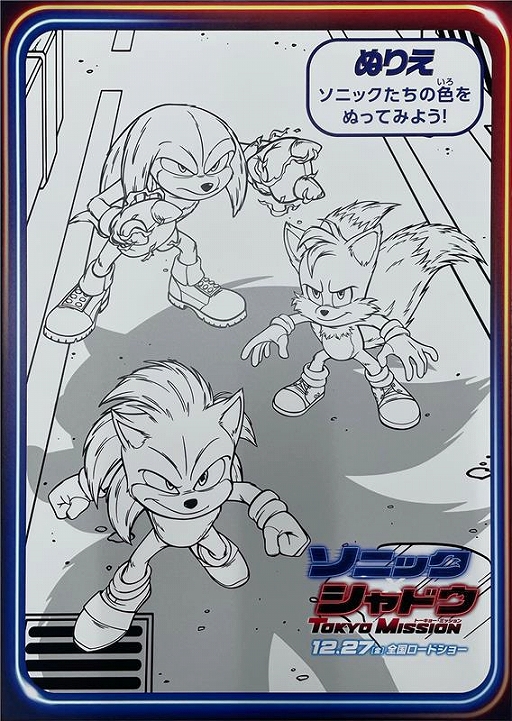 ꡼ No.004 | ȥڱؤǡӽФ˥åARߤפ317»ܡ˥åܥ˥塼ڤ륭å󥫡о