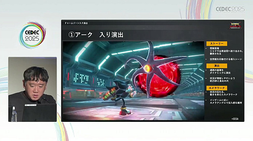 ꡼ No.017 | ̥ɥФ٤륻Υ˥᡼ءʥɥΥ˥᡼ФεˡCEDEC 2025