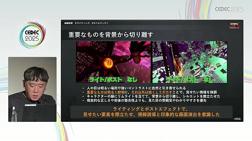 ꡼ No.025 | ̥ɥФ٤륻Υ˥᡼ءʥɥΥ˥᡼ФεˡCEDEC 2025