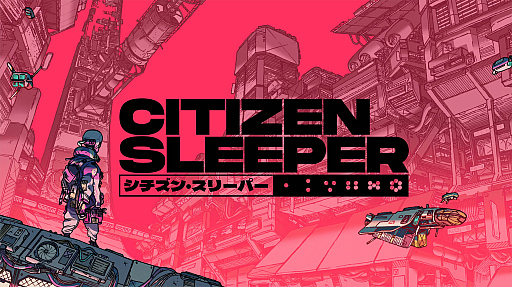���������꡼ No.001�Υ���ͥ������ / �ơ��֥�ȡ������Υʥ�ƥ��֤�RPG��Citizen Sleeper�ס����ܸ�PS�Ǥ�Switch�Ǥ�������꡼����PC�Ǥ�Xbox�Ǹ����ˤ����ܸ�ѥå����ۿ�