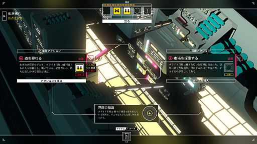 ���������꡼ No.007�Υ���ͥ������ / �ơ��֥�ȡ������Υʥ�ƥ��֤�RPG��Citizen Sleeper�ס����ܸ�PS�Ǥ�Switch�Ǥ�������꡼����PC�Ǥ�Xbox�Ǹ����ˤ����ܸ�ѥå����ۿ�