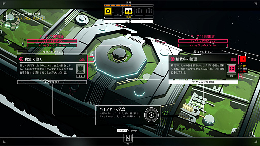 ���������꡼ No.010�Υ���ͥ������ / �ơ��֥�ȡ������Υʥ�ƥ��֤�RPG��Citizen Sleeper�ס����ܸ�PS�Ǥ�Switch�Ǥ�������꡼����PC�Ǥ�Xbox�Ǹ����ˤ����ܸ�ѥå����ۿ�