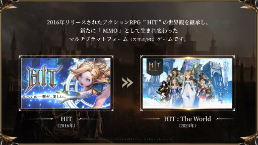 ꡼ No.002 | HITThe Worldץåȥѡƥšȯȱĥǥ쥯MMORPGץ쥤䡼˸ơŸؤγи