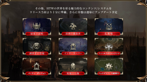 ꡼ No.005 | HITThe Worldץåȥѡƥšȯȱĥǥ쥯MMORPGץ쥤䡼˸ơŸؤγи