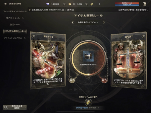 ꡼ No.008 | HITThe Worldץåȥѡƥšȯȱĥǥ쥯MMORPGץ쥤䡼˸ơŸؤγи