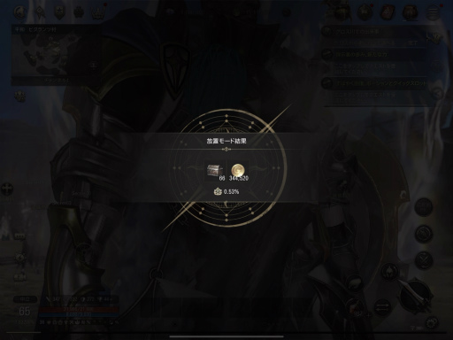 ꡼ No.009 | HITThe Worldץåȥѡƥšȯȱĥǥ쥯MMORPGץ쥤䡼˸ơŸؤγи