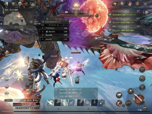 ꡼ No.016 | HITThe Worldץåȥѡƥšȯȱĥǥ쥯MMORPGץ쥤䡼˸ơŸؤγи