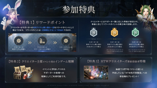 ꡼ No.018 | HITThe Worldץåȥѡƥšȯȱĥǥ쥯MMORPGץ쥤䡼˸ơŸؤγи