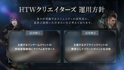 ꡼ No.019 | HITThe Worldץåȥѡƥšȯȱĥǥ쥯MMORPGץ쥤䡼˸ơŸؤγи