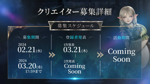 ꡼ No.021 | HITThe Worldץåȥѡƥšȯȱĥǥ쥯MMORPGץ쥤䡼˸ơŸؤγи