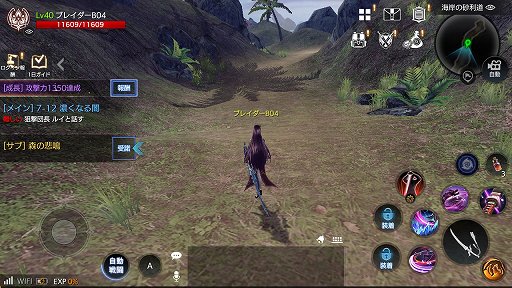 画像ギャラリー No.005のサムネイル画像 / MMORPGの魅力を,超コアなプレイヤーと振り返ってみる。新作「HIT : The World」に合わせて,ガチ勢に集ってもらった【PR】