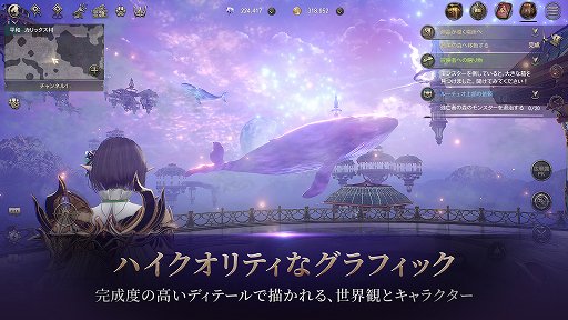 画像ギャラリー No.008のサムネイル画像 / MMORPGの魅力を,超コアなプレイヤーと振り返ってみる。新作「HIT : The World」に合わせて,ガチ勢に集ってもらった【PR】