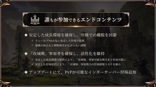画像ギャラリー No.009のサムネイル画像 / MMORPGの魅力を,超コアなプレイヤーと振り返ってみる。新作「HIT : The World」に合わせて,ガチ勢に集ってもらった【PR】