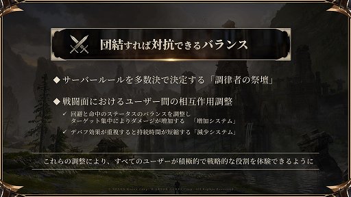 画像ギャラリー No.010のサムネイル画像 / MMORPGの魅力を,超コアなプレイヤーと振り返ってみる。新作「HIT : The World」に合わせて,ガチ勢に集ってもらった【PR】