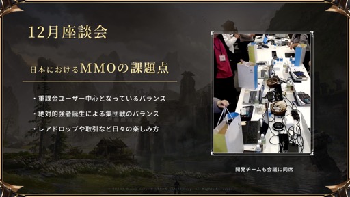 画像ギャラリー No.004のサムネイル画像 / 正式サービスは4月17日開始。「HIT:The World」のメディア向け体験会で目玉の「プリセットシステム」やPvPをチェックしてきた