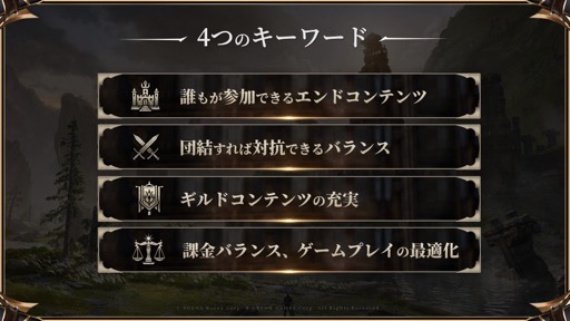 画像ギャラリー No.005のサムネイル画像 / 正式サービスは4月17日開始。「HIT:The World」のメディア向け体験会で目玉の「プリセットシステム」やPvPをチェックしてきた