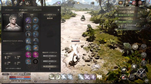 画像ギャラリー No.012のサムネイル画像 / 正式サービスは4月17日開始。「HIT:The World」のメディア向け体験会で目玉の「プリセットシステム」やPvPをチェックしてきた