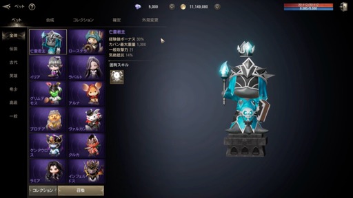 画像ギャラリー No.015のサムネイル画像 / 正式サービスは4月17日開始。「HIT:The World」のメディア向け体験会で目玉の「プリセットシステム」やPvPをチェックしてきた