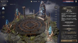 画像ギャラリー No.016のサムネイル画像 / 正式サービスは4月17日開始。「HIT:The World」のメディア向け体験会で目玉の「プリセットシステム」やPvPをチェックしてきた