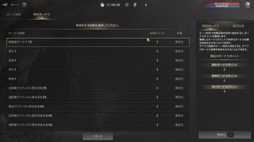 画像ギャラリー No.017のサムネイル画像 / 正式サービスは4月17日開始。「HIT:The World」のメディア向け体験会で目玉の「プリセットシステム」やPvPをチェックしてきた