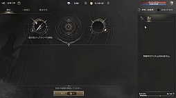 画像ギャラリー No.018のサムネイル画像 / 正式サービスは4月17日開始。「HIT:The World」のメディア向け体験会で目玉の「プリセットシステム」やPvPをチェックしてきた