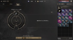 画像ギャラリー No.020のサムネイル画像 / 正式サービスは4月17日開始。「HIT:The World」のメディア向け体験会で目玉の「プリセットシステム」やPvPをチェックしてきた