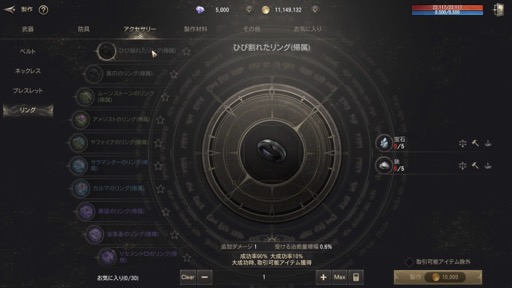 画像ギャラリー No.021のサムネイル画像 / 正式サービスは4月17日開始。「HIT:The World」のメディア向け体験会で目玉の「プリセットシステム」やPvPをチェックしてきた