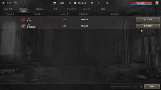 画像ギャラリー No.022のサムネイル画像 / 正式サービスは4月17日開始。「HIT:The World」のメディア向け体験会で目玉の「プリセットシステム」やPvPをチェックしてきた