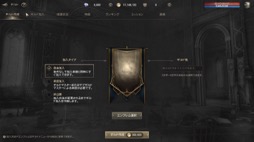 画像ギャラリー No.023のサムネイル画像 / 正式サービスは4月17日開始。「HIT:The World」のメディア向け体験会で目玉の「プリセットシステム」やPvPをチェックしてきた