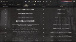 画像ギャラリー No.024のサムネイル画像 / 正式サービスは4月17日開始。「HIT:The World」のメディア向け体験会で目玉の「プリセットシステム」やPvPをチェックしてきた