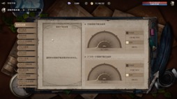 画像ギャラリー No.026のサムネイル画像 / 正式サービスは4月17日開始。「HIT:The World」のメディア向け体験会で目玉の「プリセットシステム」やPvPをチェックしてきた