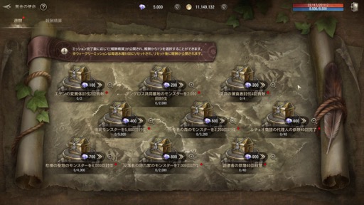 画像ギャラリー No.028のサムネイル画像 / 正式サービスは4月17日開始。「HIT:The World」のメディア向け体験会で目玉の「プリセットシステム」やPvPをチェックしてきた