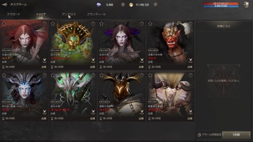 画像ギャラリー No.029のサムネイル画像 / 正式サービスは4月17日開始。「HIT:The World」のメディア向け体験会で目玉の「プリセットシステム」やPvPをチェックしてきた