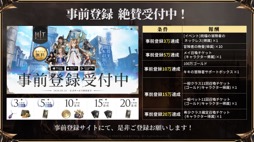 画像ギャラリー No.038のサムネイル画像 / 正式サービスは4月17日開始。「HIT:The World」のメディア向け体験会で目玉の「プリセットシステム」やPvPをチェックしてきた