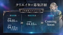 画像ギャラリー No.040のサムネイル画像 / 正式サービスは4月17日開始。「HIT:The World」のメディア向け体験会で目玉の「プリセットシステム」やPvPをチェックしてきた