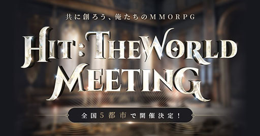 ꡼ No.001 | HIT : The WorldסǳŤ줿ե饤󥤥٥ȤθݡȤ