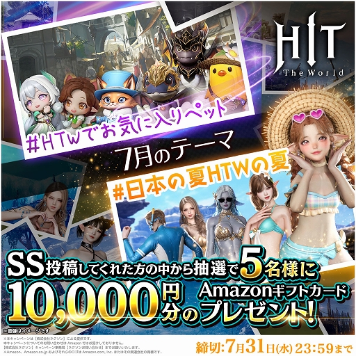 画像ギャラリー No.010のサムネイル画像 / 「HIT : The World」,新クラス「双拳銃」や新地域「フォントゥナス」を実装するアップデートを実施。最大6人で競える対戦コンテンツも登場