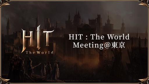 ꡼ No.001 | HIT : The Worldץե饤󥤥٥ݡȡޤǤưƧޤȥޥ륹ȡ󡤿ƥĤϪܤ