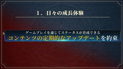 ���������꡼ No.004�Υ���ͥ������ / ��HIT : The World�פο��ϰ�ȥ��٥�ɤ��絬��PvP�ե�����ɡȵ�̵�η����ϡɤ�ȯɽ���줿����ʪ������ �ƥ��ȥޥå����٥�ȡפ��ݡ���