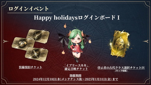 ���������꡼ No.010�Υ���ͥ������ / ��HIT : The World�פο��ϰ�ȥ��٥�ɤ��絬��PvP�ե�����ɡȵ�̵�η����ϡɤ�ȯɽ���줿����ʪ������ �ƥ��ȥޥå����٥�ȡפ��ݡ���