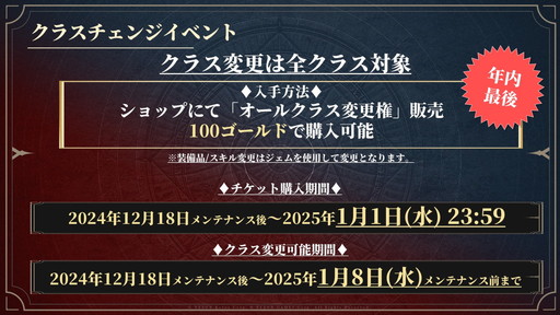 ���������꡼ No.012�Υ���ͥ������ / ��HIT : The World�פο��ϰ�ȥ��٥�ɤ��絬��PvP�ե�����ɡȵ�̵�η����ϡɤ�ȯɽ���줿����ʪ������ �ƥ��ȥޥå����٥�ȡפ��ݡ���